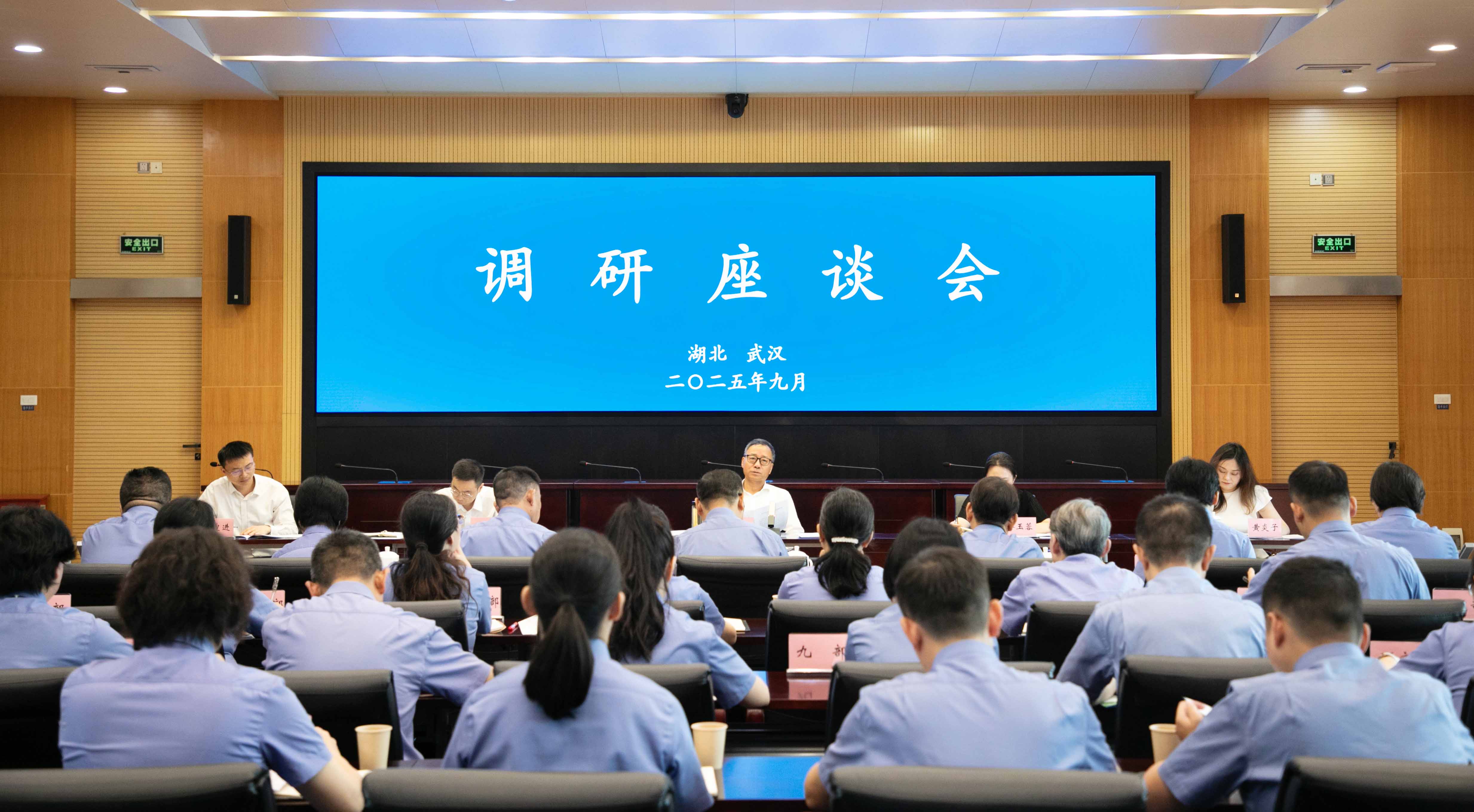 王守安检察长在武汉调研