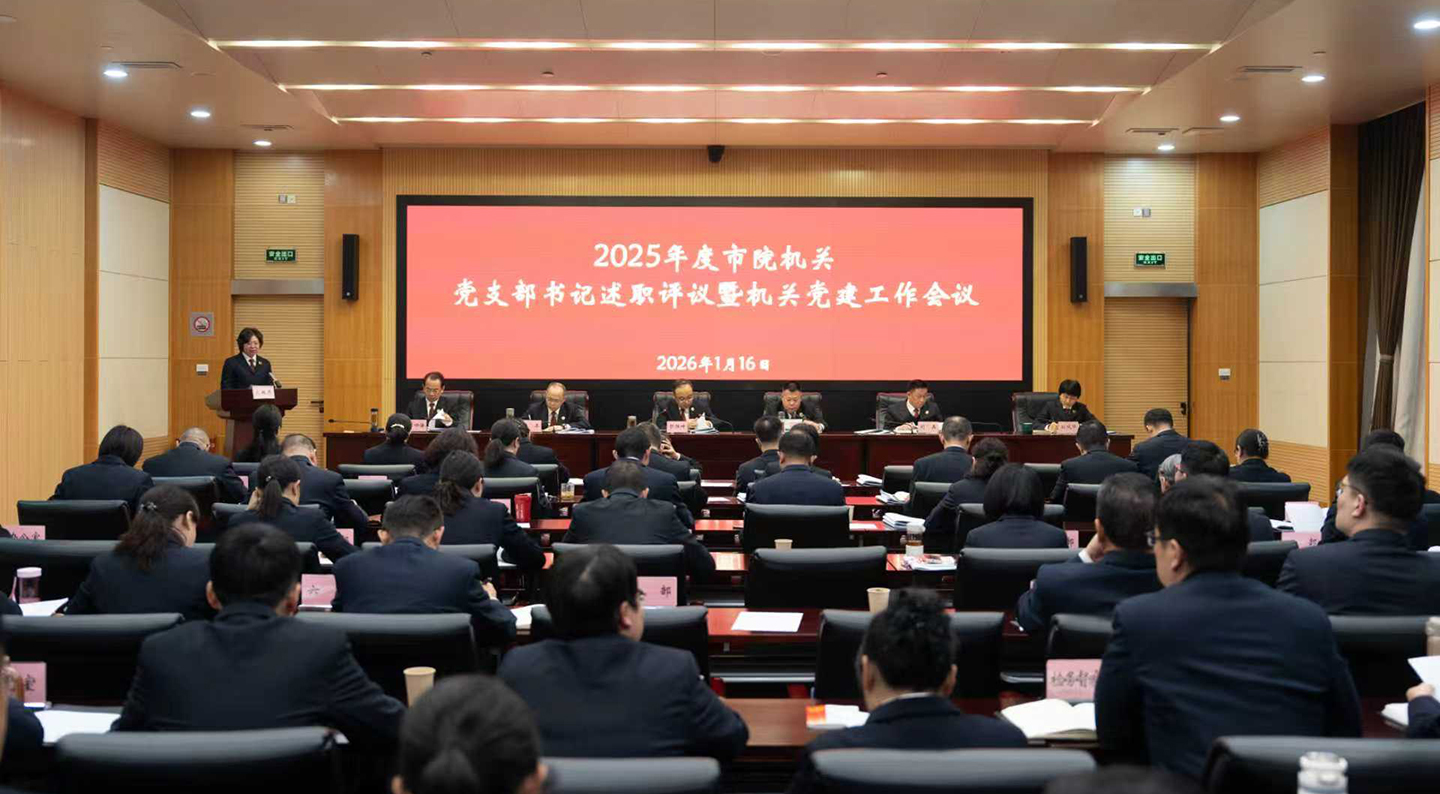 始终以更高标准、更实举措加强机关党的建设